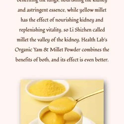 Health Lab Organic Yam & Millet Instant Powder | Nourishes The Spleen & Stomach, Nourishes The Lungs & Kidney Fixed Size 7 Health Lab Organic Yam & Millet Instant Powder | Nourishes The Spleen & Stomach, Nourishes The Lungs & Kidney Fixed Size - Image 5