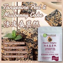 Health Lab Tangerine Peel And Mulberries Cake | Nourishes Qi&blood, Boost Immunity, Nourishes The Liver& Kidney Fixed Size 3 Health Lab Tangerine Peel And Mulberries Cake | Nourishes Qi&blood, Boost Immunity, Nourishes The Liver& Kidney Fixed Size