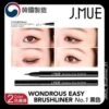 J.MUE Korea Hot Item J.MUE Wondrous Easy Brushliner No.1 Black No.1 Black