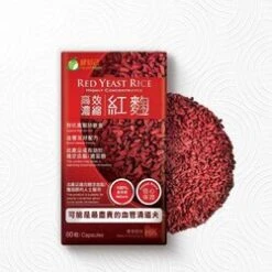 Healthmate Red Yeast Rice Red - 60 Capsul