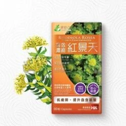 Healthmate Rhodiola Rosea Red - 60 Capsul