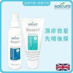 Salcura Salcura Soothing & Moisturizing Set For Sensitive Skin (Spray + Moisturizer) Fixed Size