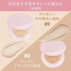 I'M MEME Wonder Velvet Lasting Cushion Pink (2023 NEW) 02 Beige 02 Beige -Personal Care Products Store 134831452453876 3