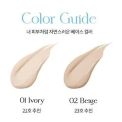 I'M MEME Wonder Glass Lasting Cushion Blue (2023 NEW) 01 Ivory 01 Ivory -Personal Care Products Store 134831458453876 2