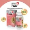 SWISS ENERGY Sustained Release Capsules - Prenatal Multivit 19 Vitamins And Minerals + Calcium + Iron + Folic Acid + K2 26.8g 2 SWISS ENERGY Sustained Release Capsules - Prenatal Multivit 19 Vitamins And Minerals + Calcium + Iron + Folic Acid + K2 26.8g -Personal Care Products Store 136630552350776