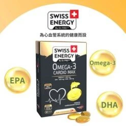 SWISS ENERGY Omega-3 Cardio Max - Epa,Dha - 30Pcs 43.26g