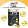 SWISS ENERGY Omega-3-6-9 Optimum - 30Pcs 42.51g -Personal Care Products Store 136630553050776