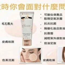 Mon Cheri Mon Cheri Miracle Pore & Wrinkle Corrector Primer Fixed 10 Mon Cheri Mon Cheri Miracle Pore & Wrinkle Corrector Primer Fixed -Personal Care Products Store 142030969952474 3