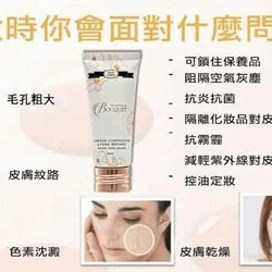 Mon Cheri Mon Cheri Miracle Pore & Wrinkle Corrector Primer Fixed 6 Mon Cheri Mon Cheri Miracle Pore & Wrinkle Corrector Primer Fixed - Image 4