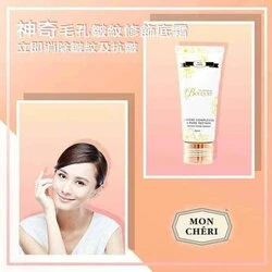 Mon Cheri Mon Cheri Miracle Pore & Wrinkle Corrector Primer Fixed 3 Mon Cheri Mon Cheri Miracle Pore & Wrinkle Corrector Primer Fixed