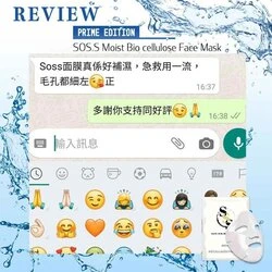 SOSS SOSS Artificial Cellular Bio-Cellulose Moisturizing Mask (5pcs) Fixed 7 SOSS SOSS Artificial Cellular Bio-Cellulose Moisturizing Mask (5pcs) Fixed - Image 5