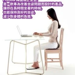 Frendia Frendia Upright Combi Chair Seat (Black Color) Black -Personal Care Products Store 144330729076076 3