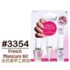 DEPEND COSMETIC PT French Manicure Kit Fixed Size -Personal Care Products Store 145630820086176