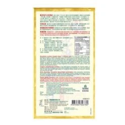 Herbs Health HERBS GANODERMA SPORO-POLLEN (FULL WALL-BROKEN) 4 X 60 Capsules -Personal Care Products Store 145833011739370 2