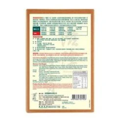 Herbs Health Herbs Women Vital Super 4 X 60 Capsules -Personal Care Products Store 145833013739370 2