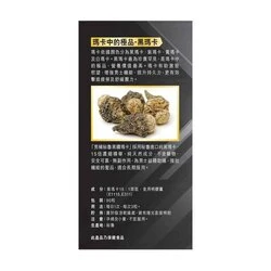 Herbs Health Energie Black Maca 4 X 90 Capsules 4 Herbs Health Energie Black Maca 4 X 90 Capsules - Image 2
