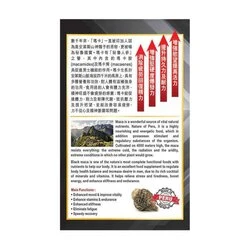 Herbs Health Energie Black Maca 4 X 90 Capsules 5 Herbs Health Energie Black Maca 4 X 90 Capsules - Image 3