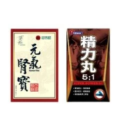 Herbs Health Men Power Set 2 Boxes