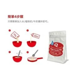 Maple Q Maple Sugar Gluten Free Vegan Pancake Mix 150g 150g 10 Maple Q Maple Sugar Gluten Free Vegan Pancake Mix 150g 150g -Personal Care Products Store 147030811487876 3