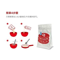 Maple Q Maple Sugar Gluten Free Vegan Pancake Mix 150g 150g 6 Maple Q Maple Sugar Gluten Free Vegan Pancake Mix 150g 150g - Image 4