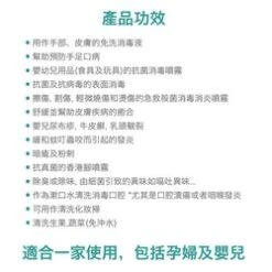 NatraSan British Antiseptic Spray (250ml) 250ml 11 NatraSan British Antiseptic Spray (250ml) 250ml -Personal Care Products Store 147031197587974 4