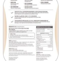 JK Fitness Anti-aging Detox NMN Probiotics Protein Powder (Rich Chocolate) 900g Fixed Size 10 JK Fitness Anti-aging Detox NMN Probiotics Protein Powder (Rich Chocolate) 900g Fixed Size -Personal Care Products Store 147931241902070 3