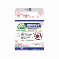 Ding Ding Mosquito Complete Mosquito Repellent Aroma Stone (Cherry Blossom) Fixed Size -Personal Care Products Store 148632166700276 2