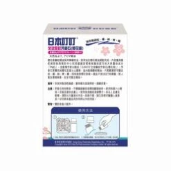 Ding Ding Mosquito Complete Mosquito Repellent Aroma Stone (Cherry Blossom) Fixed Size -Personal Care Products Store 148632166700276 3
