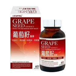 CUPAL Grape Seed Extract 60 Softgels 4 CUPAL Grape Seed Extract 60 Softgels - Image 2
