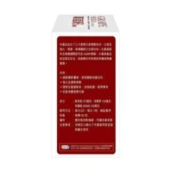 CUPAL Grape Seed Extract 60 Softgels 8 CUPAL Grape Seed Extract 60 Softgels -Personal Care Products Store 148633135300174 2