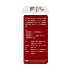 CUPAL Grape Seed Extract 60 Softgels 5 CUPAL Grape Seed Extract 60 Softgels - Image 3