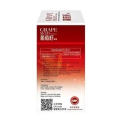 CUPAL Grape Seed Extract 60 Softgels 9 CUPAL Grape Seed Extract 60 Softgels -Personal Care Products Store 148633135300174 3