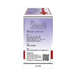 CUPAL Pro Calcium 100 Softgels 6 CUPAL Pro Calcium 100 Softgels - Image 4