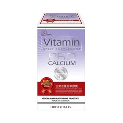 CUPAL Pro Calcium 100 Softgels 3 CUPAL Pro Calcium 100 Softgels
