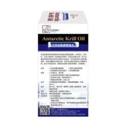 CUPAL Antarctic Krill Oil 30 Softgels -Personal Care Products Store 148633146900174 2