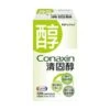 NuMed Conaxin 120 Capsules -Personal Care Products Store 148633153542574