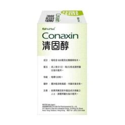 NuMed Conaxin 120 Capsules -Personal Care Products Store 148633153542574 2