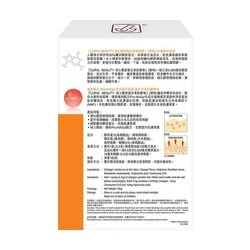 CUPAL Switzerland Collagen Orange - 165g 5 CUPAL Switzerland Collagen Orange - 165g - Image 3