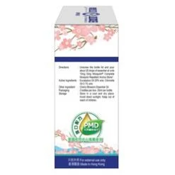Ding Ding Mosquito Mosquito Repellent Essential Oil Refill Cherry Blossom -Personal Care Products Store 148633319700274 3