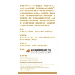 LiveLonger NMN20000 + Resveratrol Fixed Size 5 LiveLonger NMN20000 + Resveratrol Fixed Size - Image 3