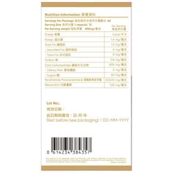 LiveLonger NMN20000 + Resveratrol Fixed Size 6 LiveLonger NMN20000 + Resveratrol Fixed Size - Image 4