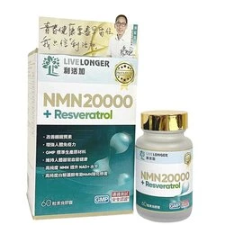 LiveLonger NMN20000 + Resveratrol Fixed Size 3 LiveLonger NMN20000 + Resveratrol Fixed Size