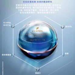 EVATOX Aging Revolution Cream (Day Cream) Fixed Size -Personal Care Products Store 153232168309374 2