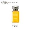 HABA Whitening Squalane Oil 15ml/0.5oz -Personal Care Products Store 153332410072676