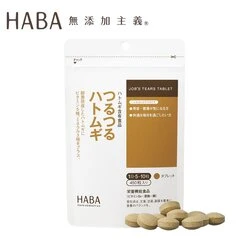 HABA Job's Tears Beauty Pills (90days 450capsules) No Additives Job's Tears Pills Job's Tears Extract Beauty Tablets 450pcs 3 HABA Job's Tears Beauty Pills (90days 450capsules) No Additives Job's Tears Pills Job's Tears Extract Beauty Tablets 450pcs