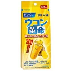 Fancl Sober Support Turmeric Extract 10pcs -Personal Care Products Store 153333226598174 2