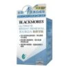 Blackmores Ultimate Bright Renewal 60 Capsules -Personal Care Products Store 154131327397674