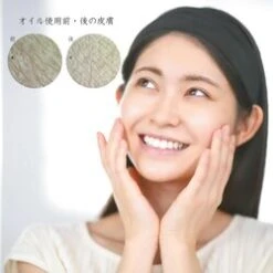 Nippon Olive Olive Mannon Cosmetic Olive Oil 30 Ml Fixed Size -Personal Care Products Store 154631374607674 2