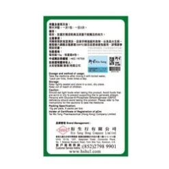 Hin Sang 8 Packs Hin Sang Supreme Cough & Cold Remedy (Granules) X 11 Boxes Fixed Size -Personal Care Products Store 155131281107776 2