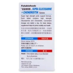FUTUBIOFOODS Supra Glucosamine And Chondroitin 180 Tablets -Personal Care Products Store 156031323411874 3